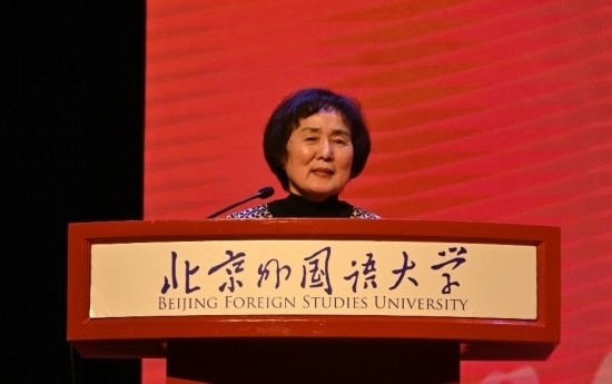 北京外國語大學(xué)亞洲學(xué)院朝鮮語專業(yè)成立30周年系列慶?；顒?dòng)舉行
