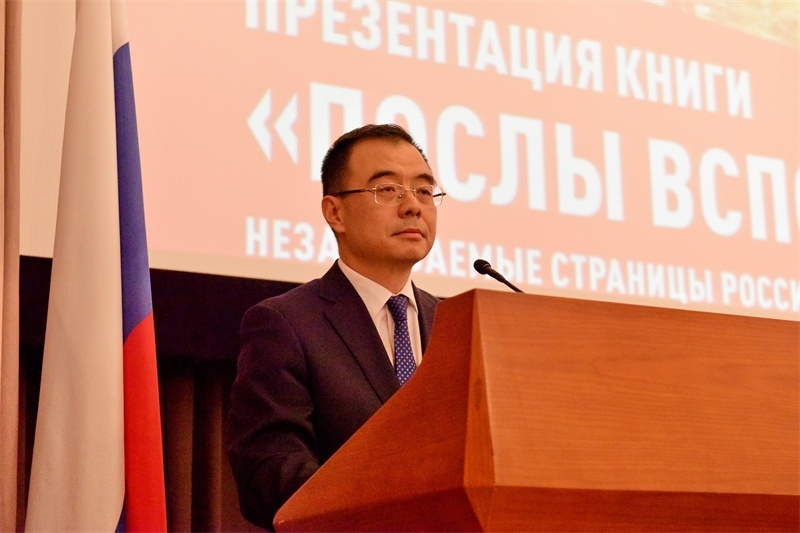 3.中國外交部部長助理劉彬致辭。 主辦方供圖