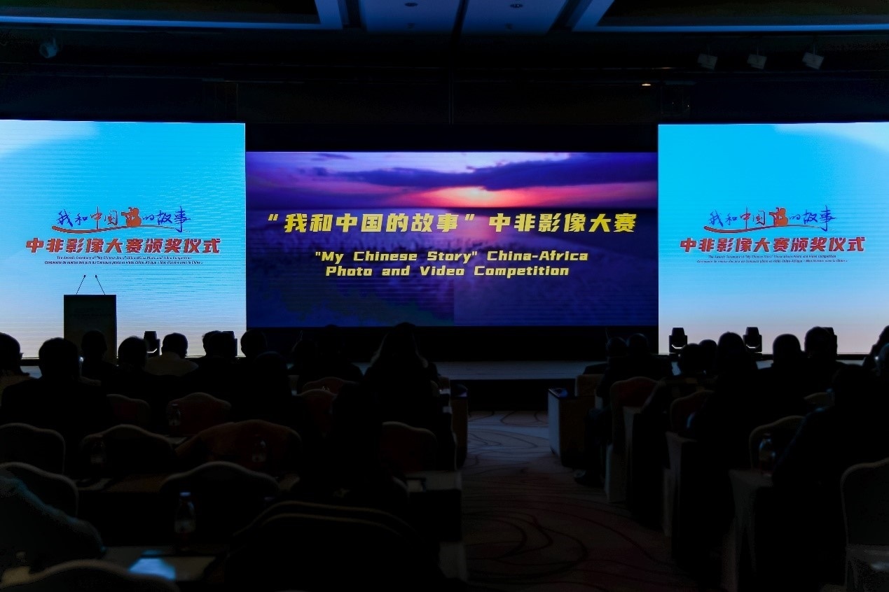 頒獎儀式現(xiàn)場。主辦方供圖