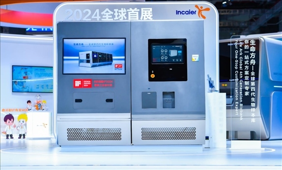 第四代生物樣本庫(kù)“生命方舟”。受訪者供圖