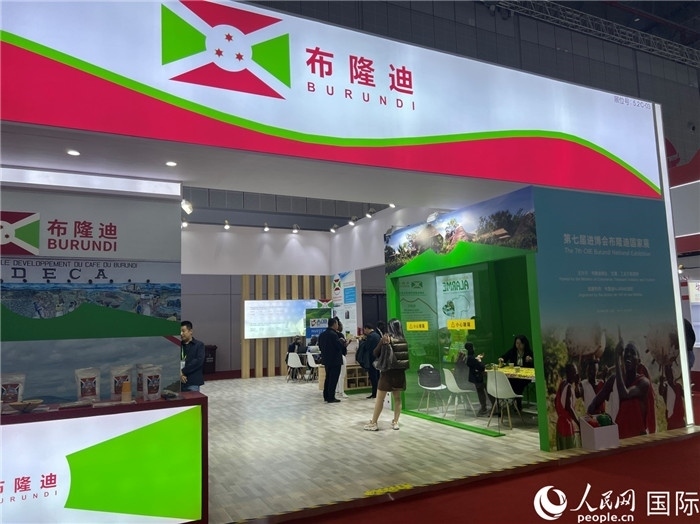 圖為11月6日拍攝的第七屆中國(guó)國(guó)際進(jìn)口博覽會(huì)布隆迪館。人民網(wǎng) 艾里士攝