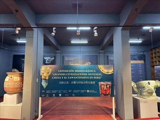 2024年11月，在秘魯庫斯科印加博物館舉行的“太陽之光：古蜀與印加文明互鑒展”。本報(bào)記者 張朋輝 攝
