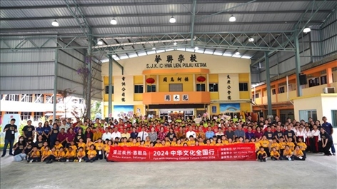 第三屆“中華文化全國行”雪蘭莪州吉膽島全體嘉賓與三校師生合照。主辦方供圖