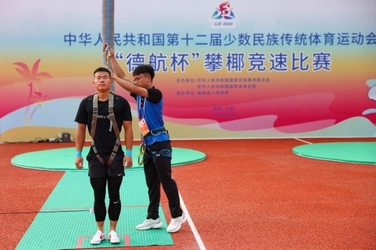 11月23日，工作人員為上海隊選手付樂樂（左）系安全繩。新華社記者 楊植森 攝