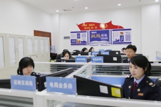 凱里市稅務(wù)局線上集約處理中心。姜潤(rùn)靜攝