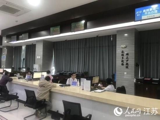 像這樣的“高頻事項一平臺”辦理專窗，正在江蘇各地基層便民服務(wù)中心鋪開。人民網(wǎng) 俞楊攝