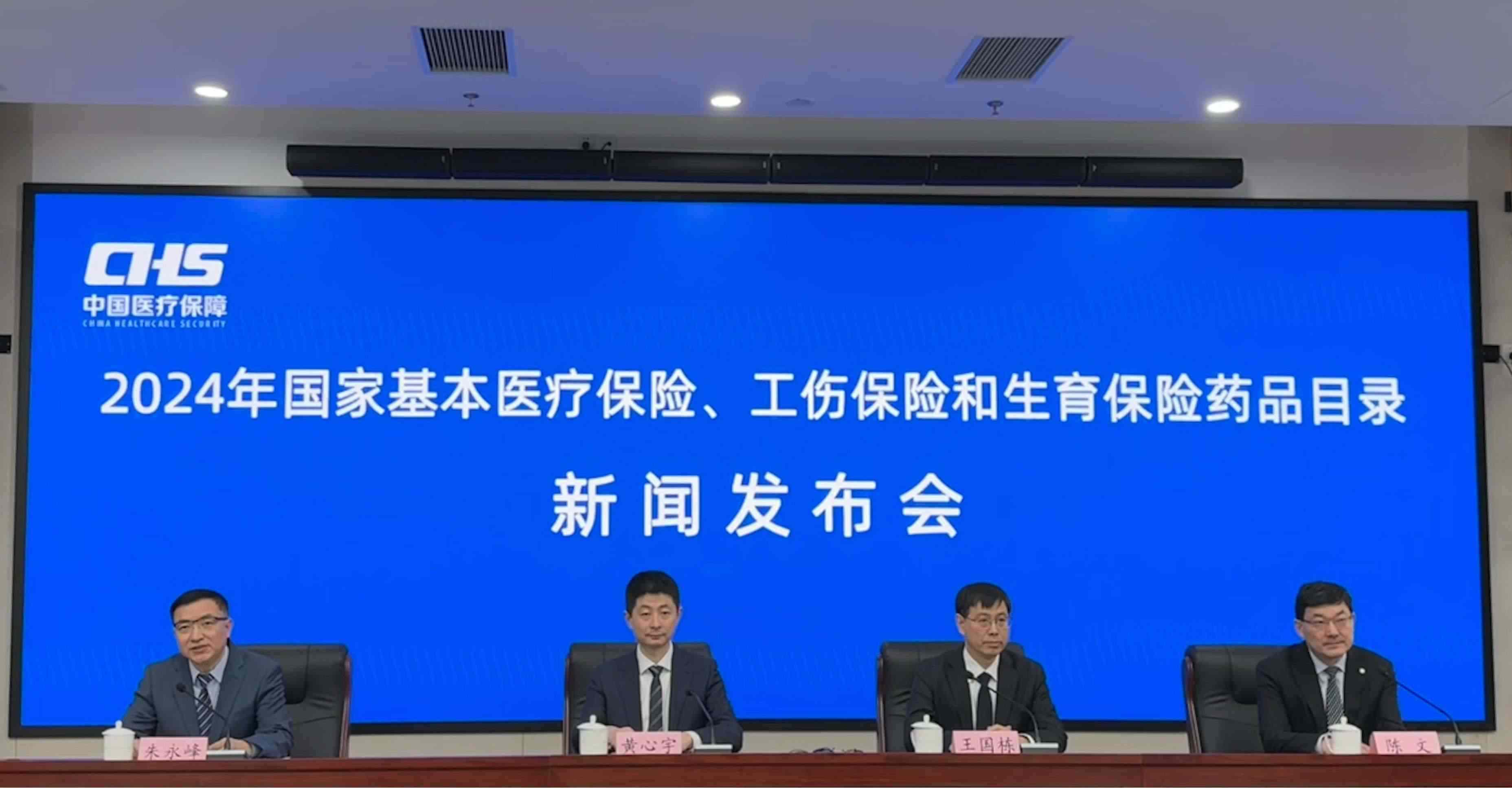 發(fā)布會現(xiàn)場。人民網(wǎng) 陳子源攝