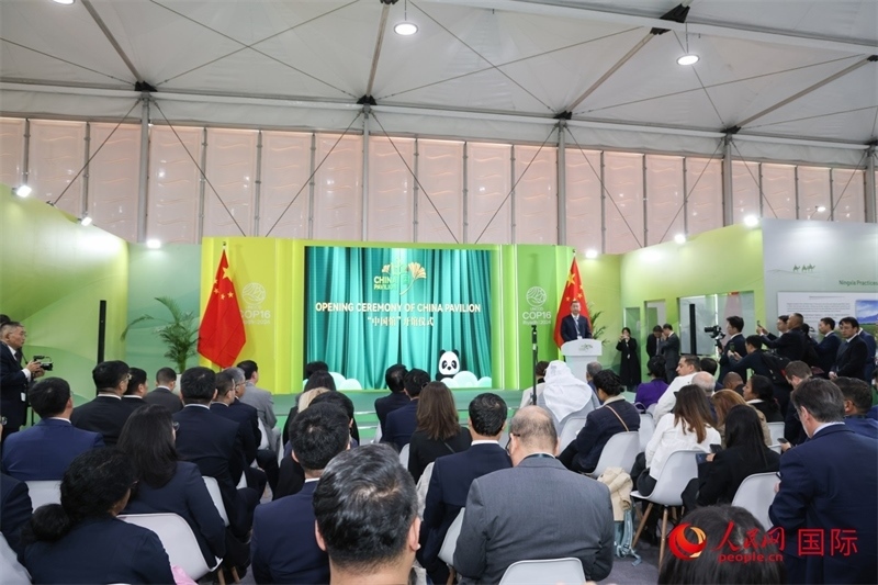 開館儀式現(xiàn)場。人民網(wǎng)記者任皓宇攝