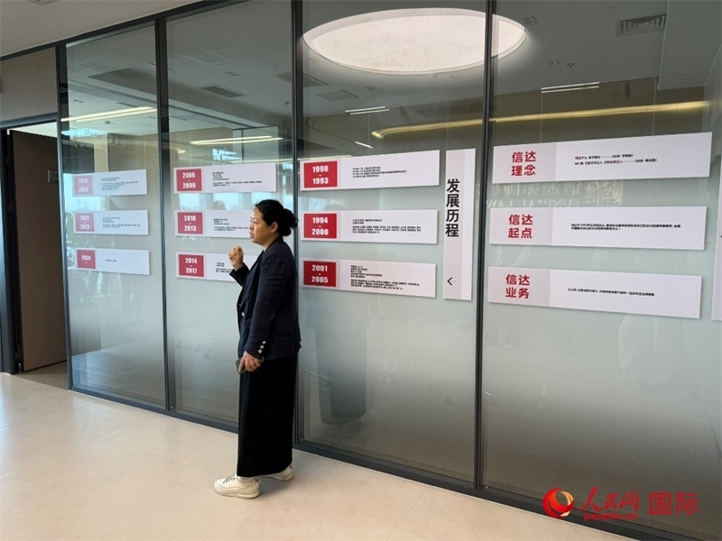 魏天慧律師在介紹廣東信達(dá)律師事務(wù)所。人民網(wǎng) 宋歌攝