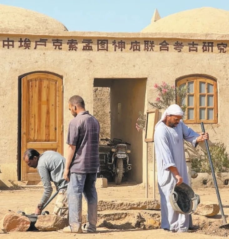 中埃（及）盧克索孟圖神廟聯(lián)合考古項目在考古發(fā)掘、文物保護(hù)等方面，不斷統(tǒng)一技術(shù)標(biāo)準(zhǔn)，互學(xué)互鑒理念方法，推動神廟實地景象和出土文物重現(xiàn)于世人面前。圖為工作人員在項目現(xiàn)場進(jìn)行發(fā)掘清理工作。新華社記者 王東震 攝