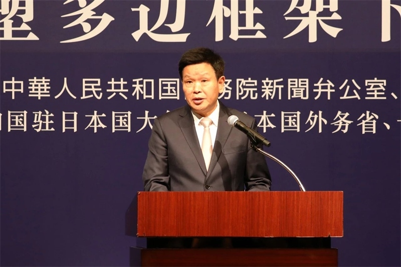 中央宣傳部副部長、國務(wù)院新聞辦公室主任莫高義發(fā)表主旨演講。主辦方供圖