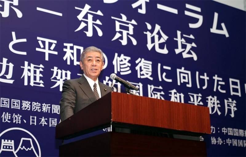 日本外相巖屋毅致辭。主辦方供圖