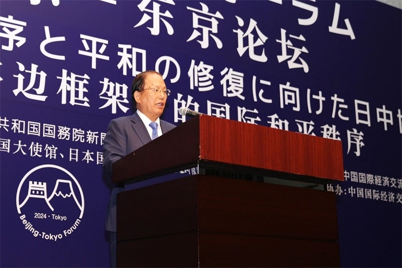 大和綜研名譽理事武藤敏郎代表日方主辦方發(fā)言。主辦方供圖