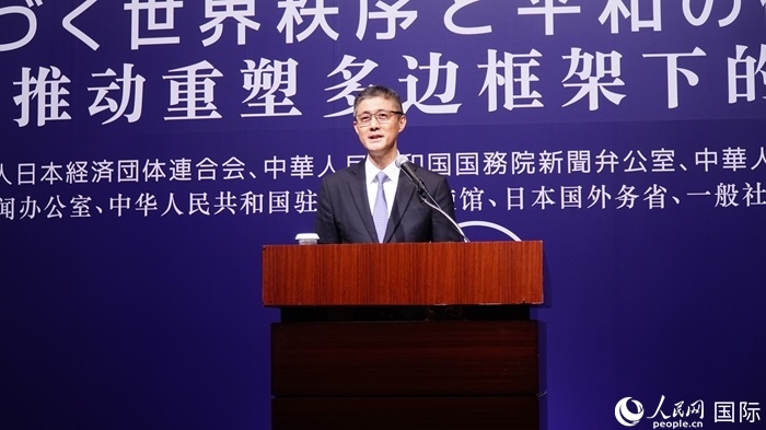 中國外文局總編輯高岸明致答謝詞。人民網(wǎng) 蔣曉辰攝