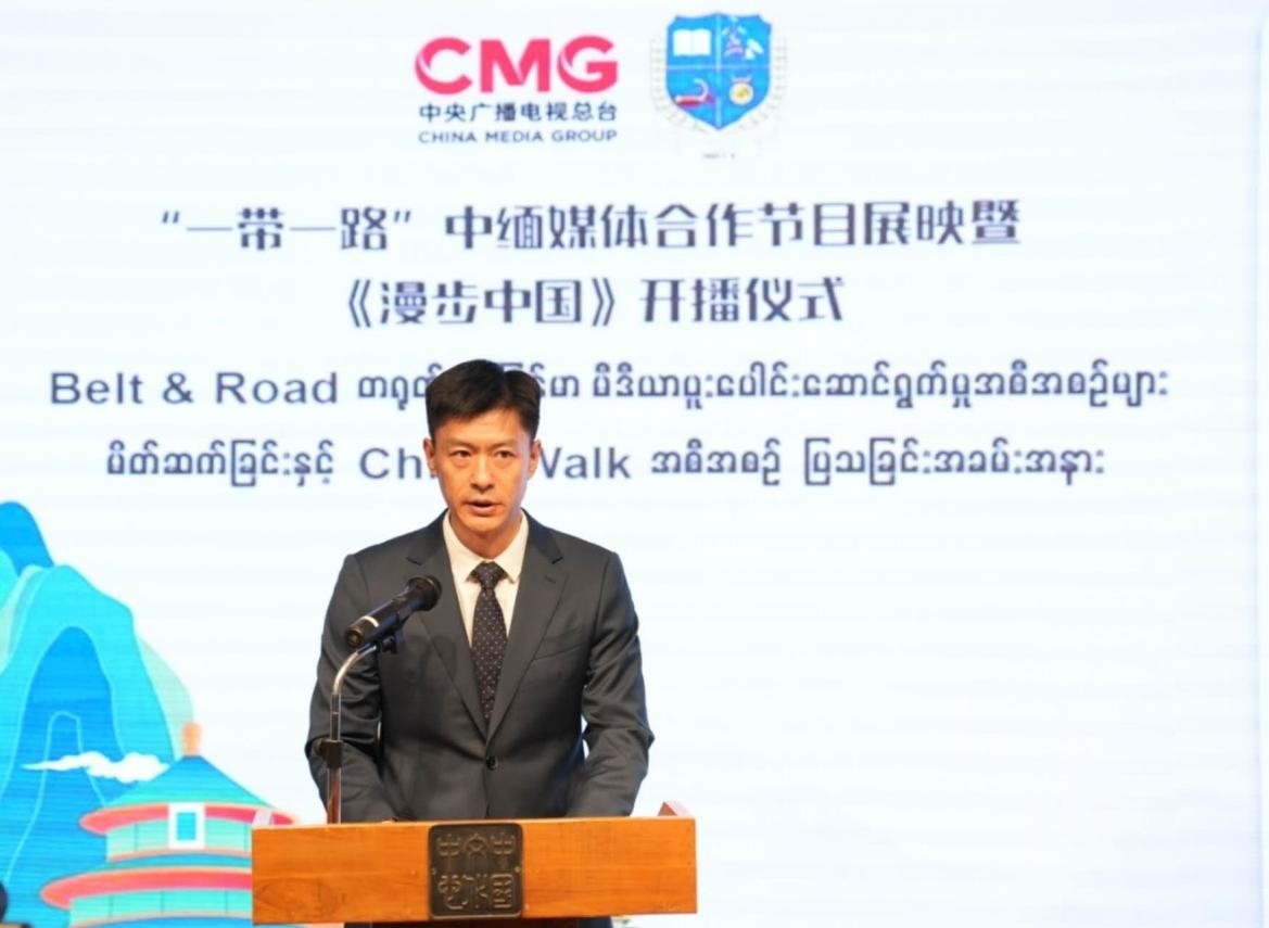 中國駐緬甸大使館公參鄭志宏發(fā)表致辭。主辦方供圖