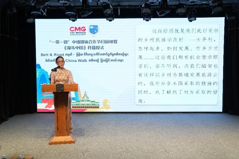 緬甸國家廣播電視臺影視制作主管梅利卡索發(fā)言。主辦方供圖