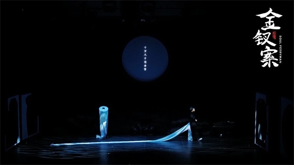 《金釵案》劇照。中國(guó)國(guó)家話劇院供圖