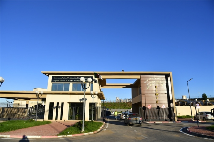 阿爾及爾公共工程高等管理學(xué)院一景。主辦方供圖