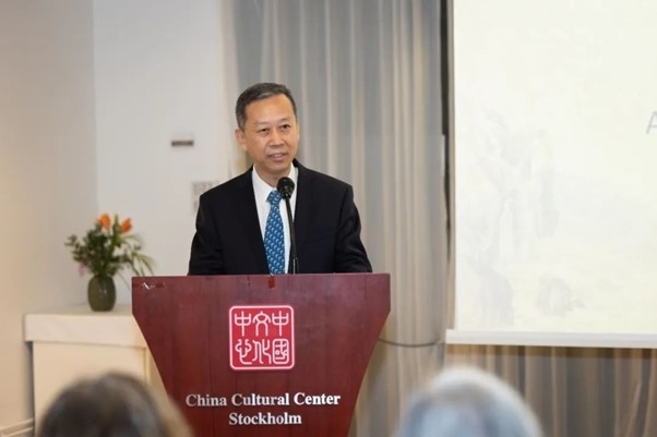 中國駐瑞典大使崔愛民在畫展開幕式上致辭。中國駐瑞典大使館供圖