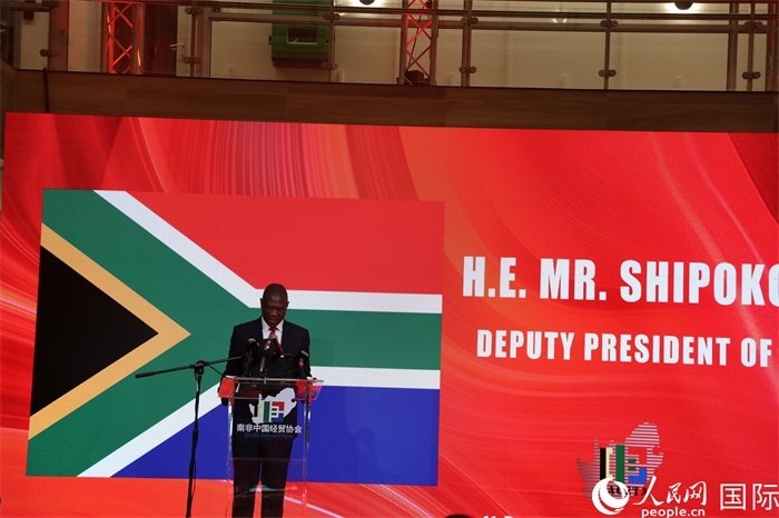 南非副總統(tǒng)馬沙蒂萊現(xiàn)場致辭。人民網記者 戴楷然攝