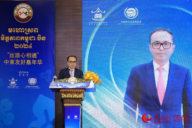 柬埔寨副首相兼內(nèi)閣辦公廳大臣翁賽維索致辭。人民網(wǎng)記者 白元琪攝