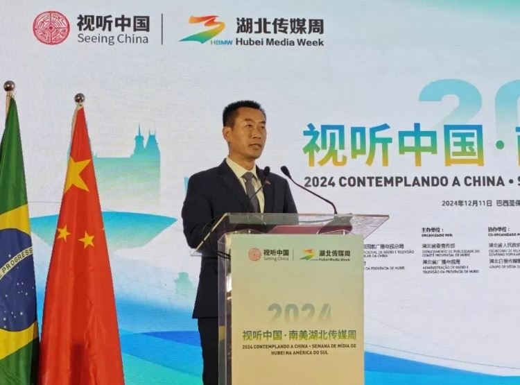 中國駐巴西圣保羅總領(lǐng)事館副總領(lǐng)事田玉震在開幕式上致辭。 中國駐巴西圣保羅總領(lǐng)事館供圖