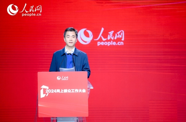 江蘇省數(shù)據(jù)局黨組成員、副局長張旻作實(shí)踐分享。人民網(wǎng) 鄂智超攝