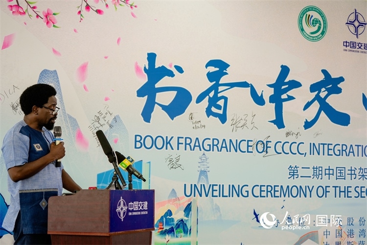 達(dá)累斯薩拉姆大學(xué)孔子學(xué)院坦方院長阿爾丁·穆特貝致辭