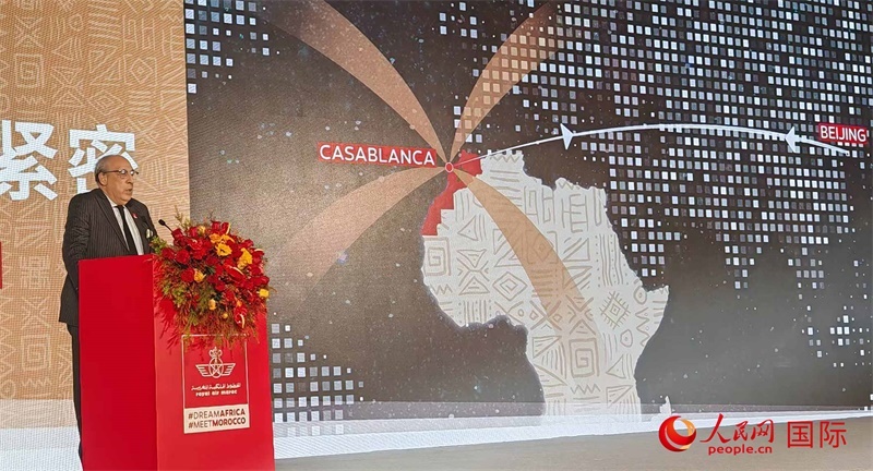 摩洛哥駐華大使阿卜杜勒卡迪爾·安薩里在發(fā)布會(huì)上致辭。人民網(wǎng)記者 李琰攝