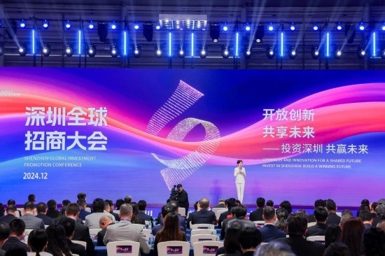 12月6日拍攝的深圳全球招商大會(huì)現(xiàn)場(chǎng)。新華社發(fā)