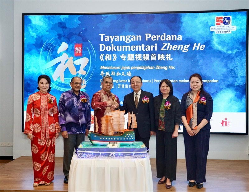 主禮嘉賓共同推介《和》專題視頻首映禮。主辦方供圖