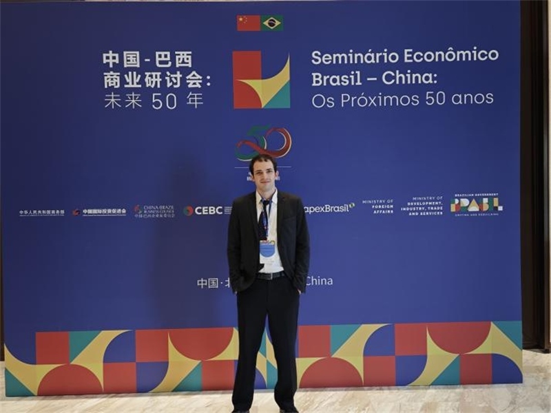 衛(wèi)特出席中巴商業(yè)研討會。（受訪者供圖）