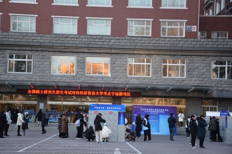 對外經濟貿易大學考點前為考生專門設置存包處。潘寒冰 攝