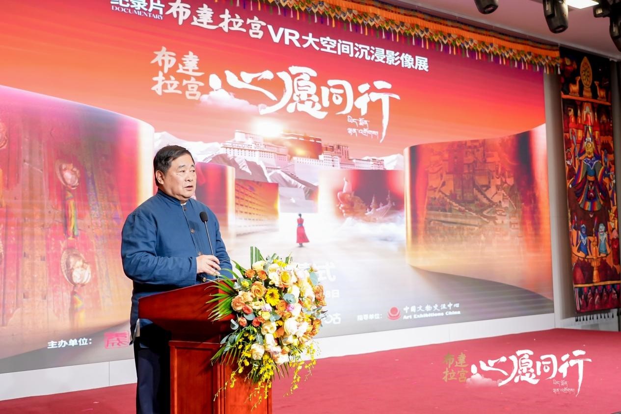 單霽翔致辭。主辦方供圖