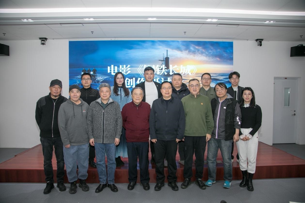 參會嘉賓合影。主辦方供圖