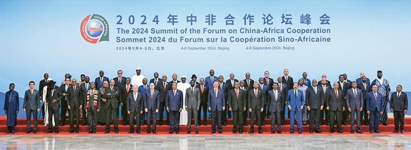 2024年9月5日上午，國家主席習近平在北京人民大會堂出席中非合作論壇北京峰會開幕式并發(fā)表主旨講話。這是開幕式前，習近平同出席峰會的外方領(lǐng)導(dǎo)人集體合影。 新華社記者 饒愛民/攝