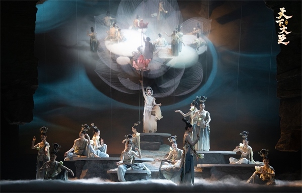 舞劇《天下大足》劇照。中國東方演藝集團(tuán)供圖