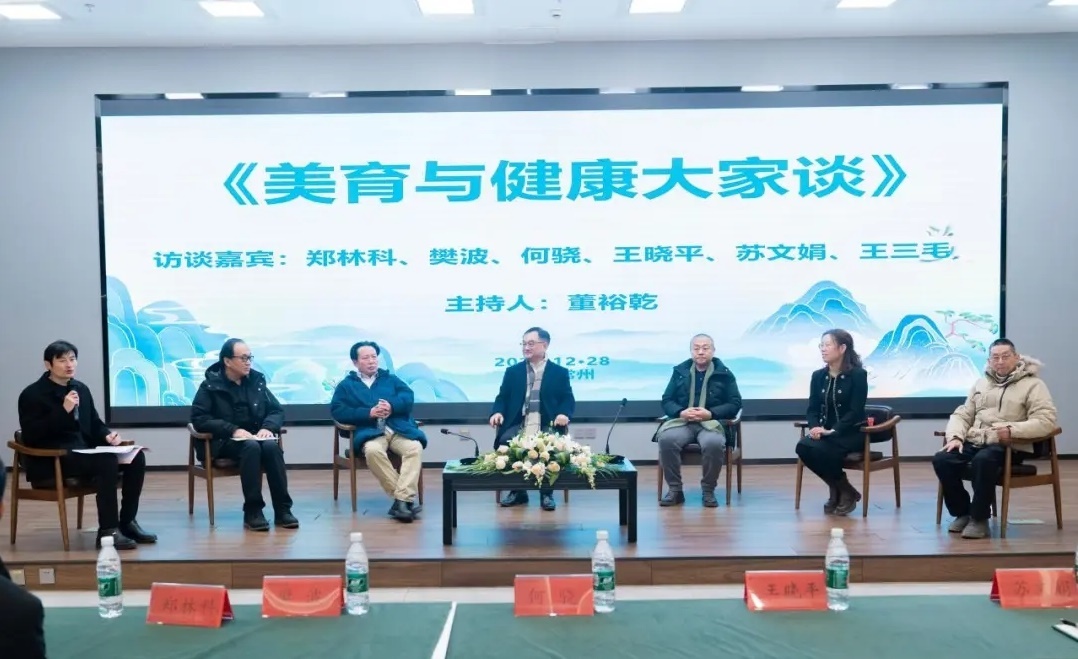 會議現(xiàn)場。常州紡織服裝職業(yè)技術學院供圖