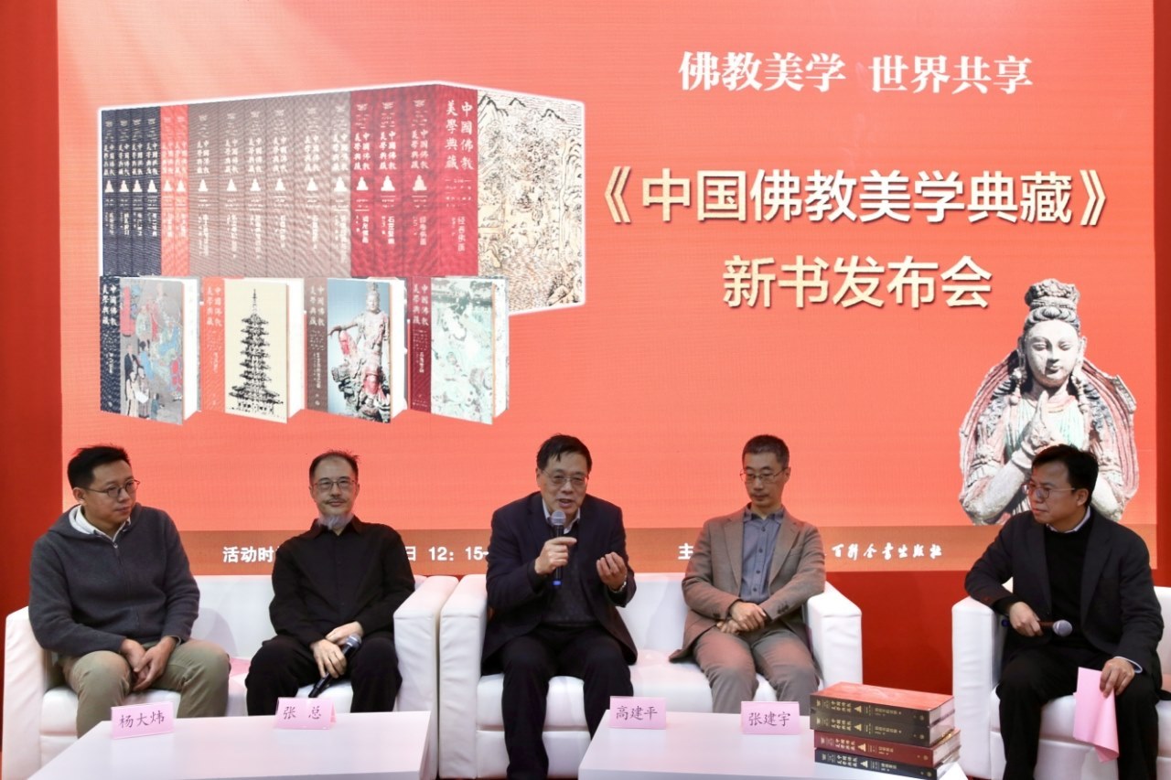 嘉賓圍繞新書展開對(duì)談。主辦方供圖