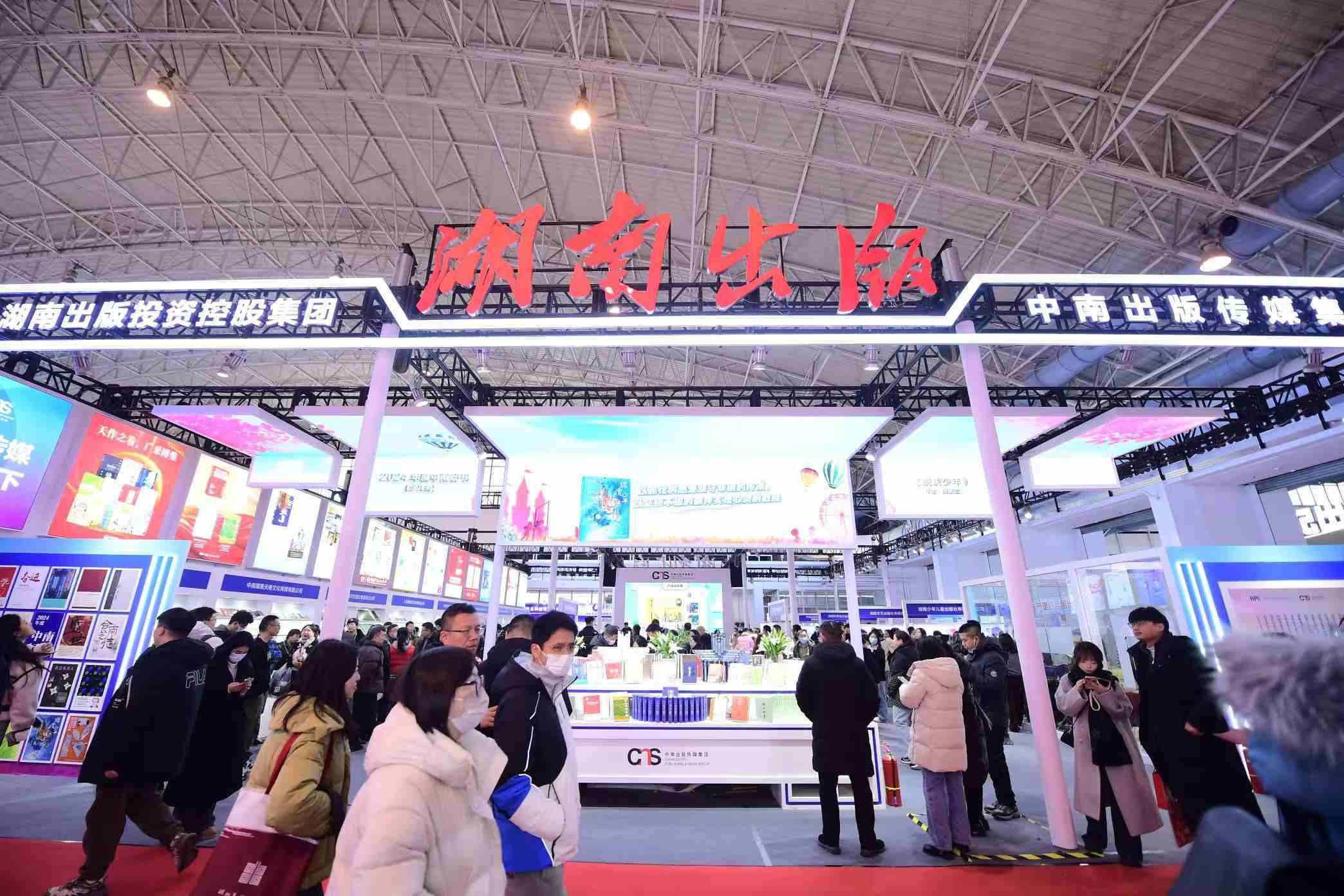 展覽現(xiàn)場。主辦方供圖