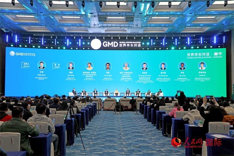 “世界市長對話·南寧”活動現(xiàn)場，中國和東盟國家多位市長或代表參加座談分享。人民網(wǎng)記者趙益普攝