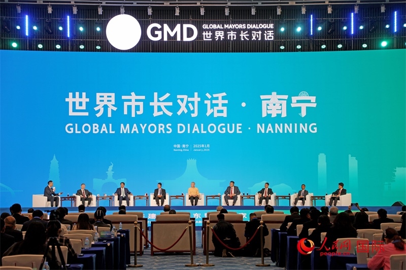 “世界市長對話·南寧”活動現(xiàn)場，中國和東盟國家多位市長或代表參加座談分享。人民網(wǎng)記者 趙益普攝