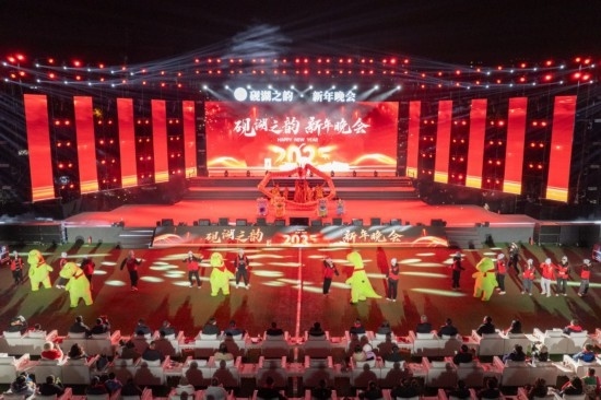 成都理工大學(xué)2025年新年晚會(huì)。成都理工大學(xué)供圖