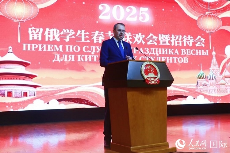 俄羅斯科教部副部長莫吉列夫斯基致辭。人民網(wǎng)記者 隋鑫攝