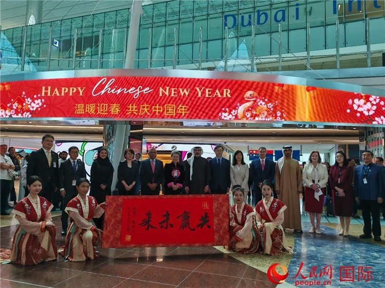 1月22日，“溫暖迎春·共慶中國年”中國新年慶典活動在迪拜國際機場舉行。人民網(wǎng)記者 張志文攝