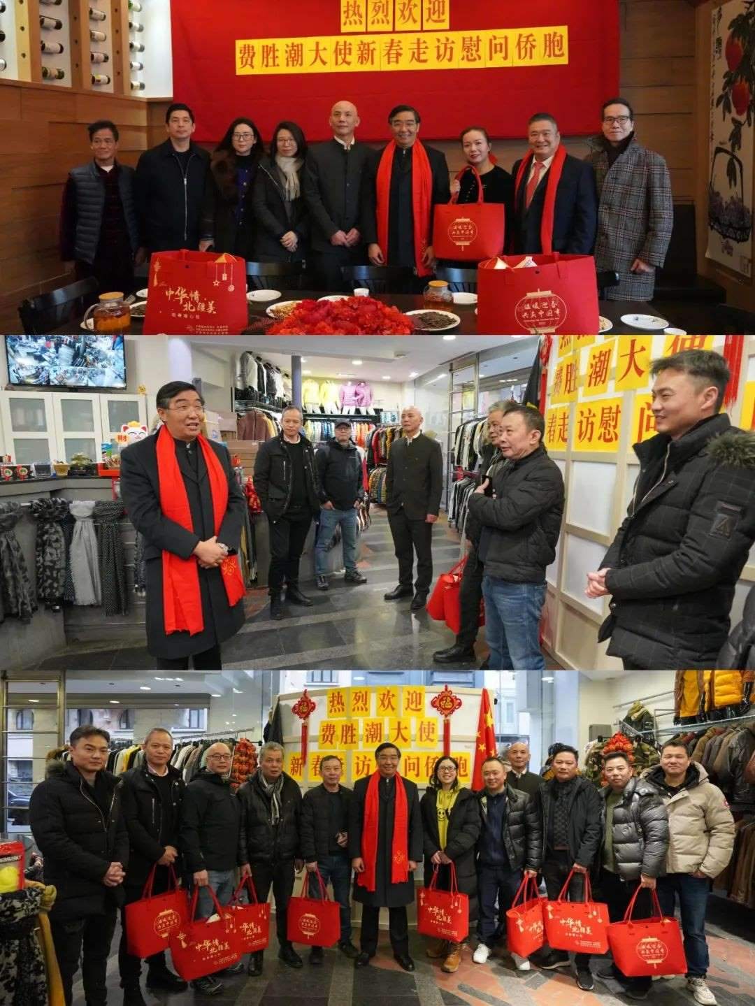 中國(guó)駐比利時(shí)大使費(fèi)勝潮春節(jié)走訪慰問(wèn)旅比僑胞。中國(guó)駐比利時(shí)大使館供圖