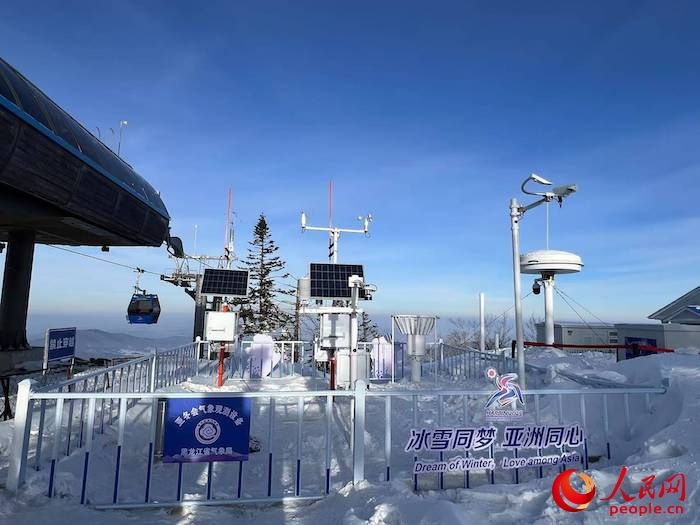 亞布力大鍋盔山頂?shù)墓潭庀蟊O(jiān)測站。人民網(wǎng) 高清揚攝