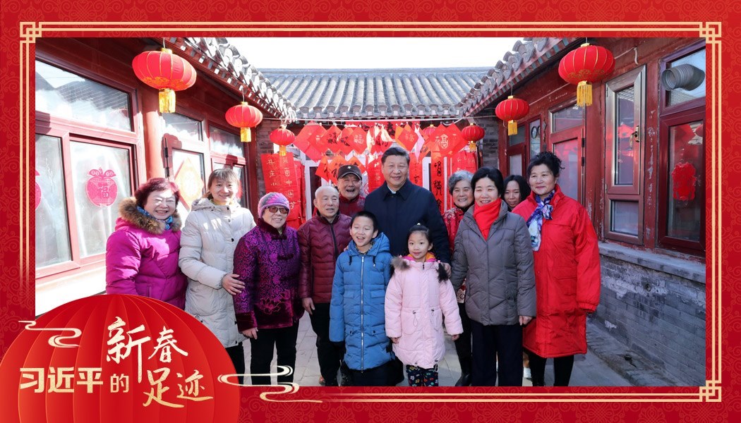 2019年2月1日，習(xí)近平總書記來到北京前門東區(qū)草廠四條胡同看望慰問群眾時(shí)，同市民合影。