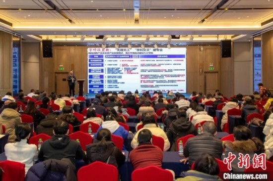 2月9日，深圳理工大學在長沙舉行2025年湖南省招生說明會。深圳理工大學供圖