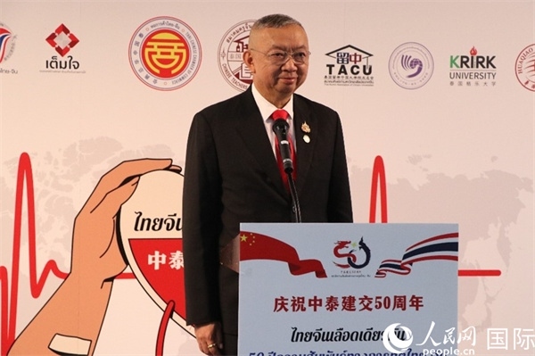 泰國(guó)教育部部長(zhǎng)蓬普在開(kāi)幕式上致辭。朱瀟逸攝